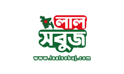 Laal Sobuj